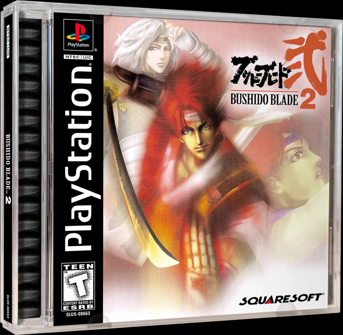 Bushido Blade 2 box art