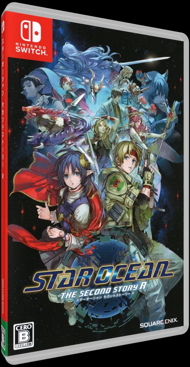 Star Ocean: The Second Story R box art